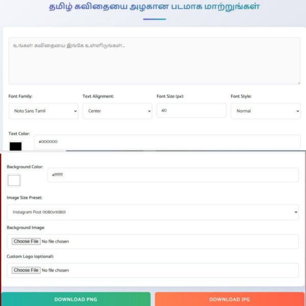 text to image tool